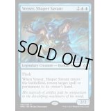 [EX]造物の学者、ヴェンセール/Venser, Shaper Savant《英語》【MM3】