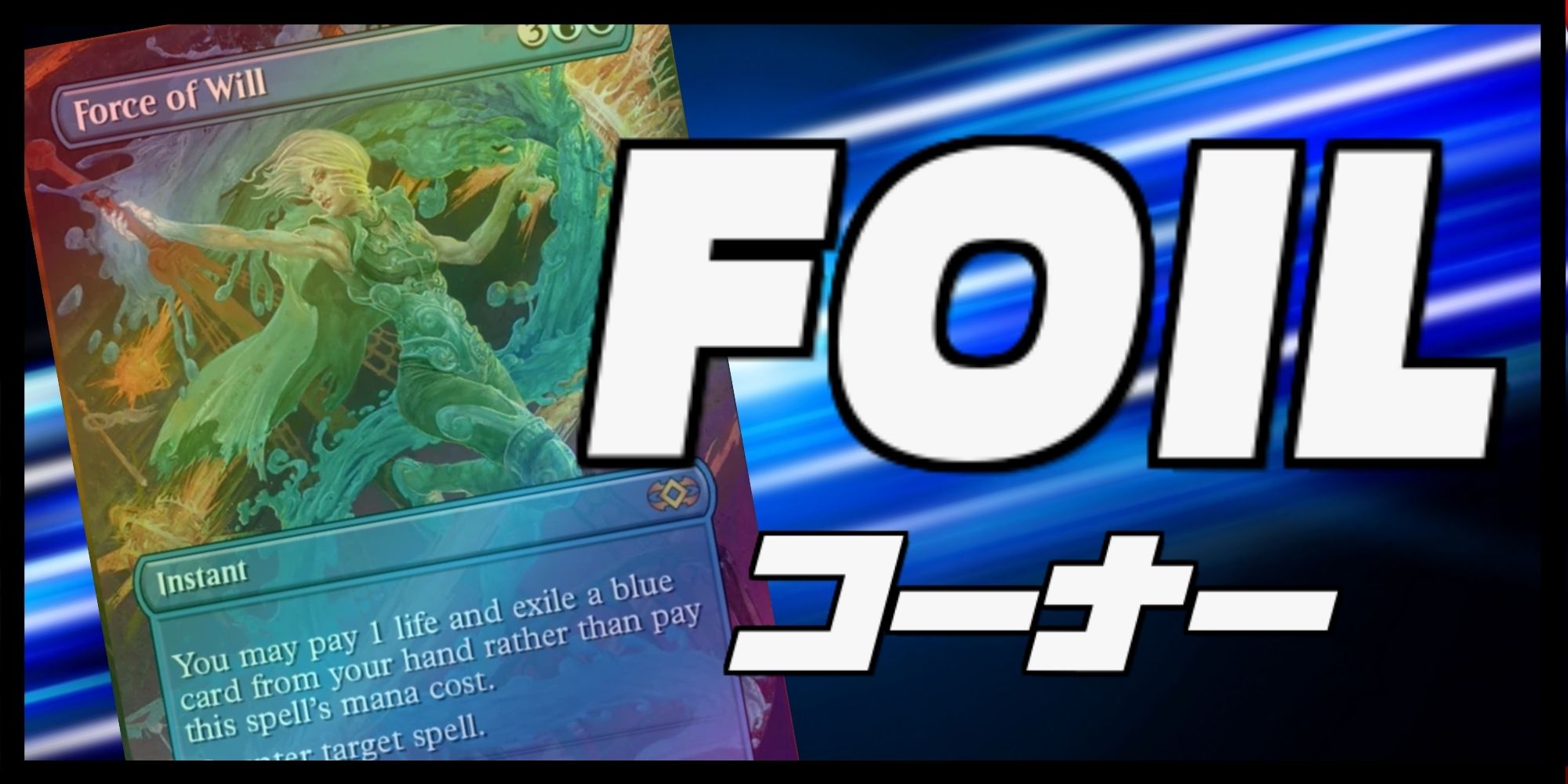 EX+](FOIL)スリヴァー軍団/Sliver Legion《英語》【Judge Promos】