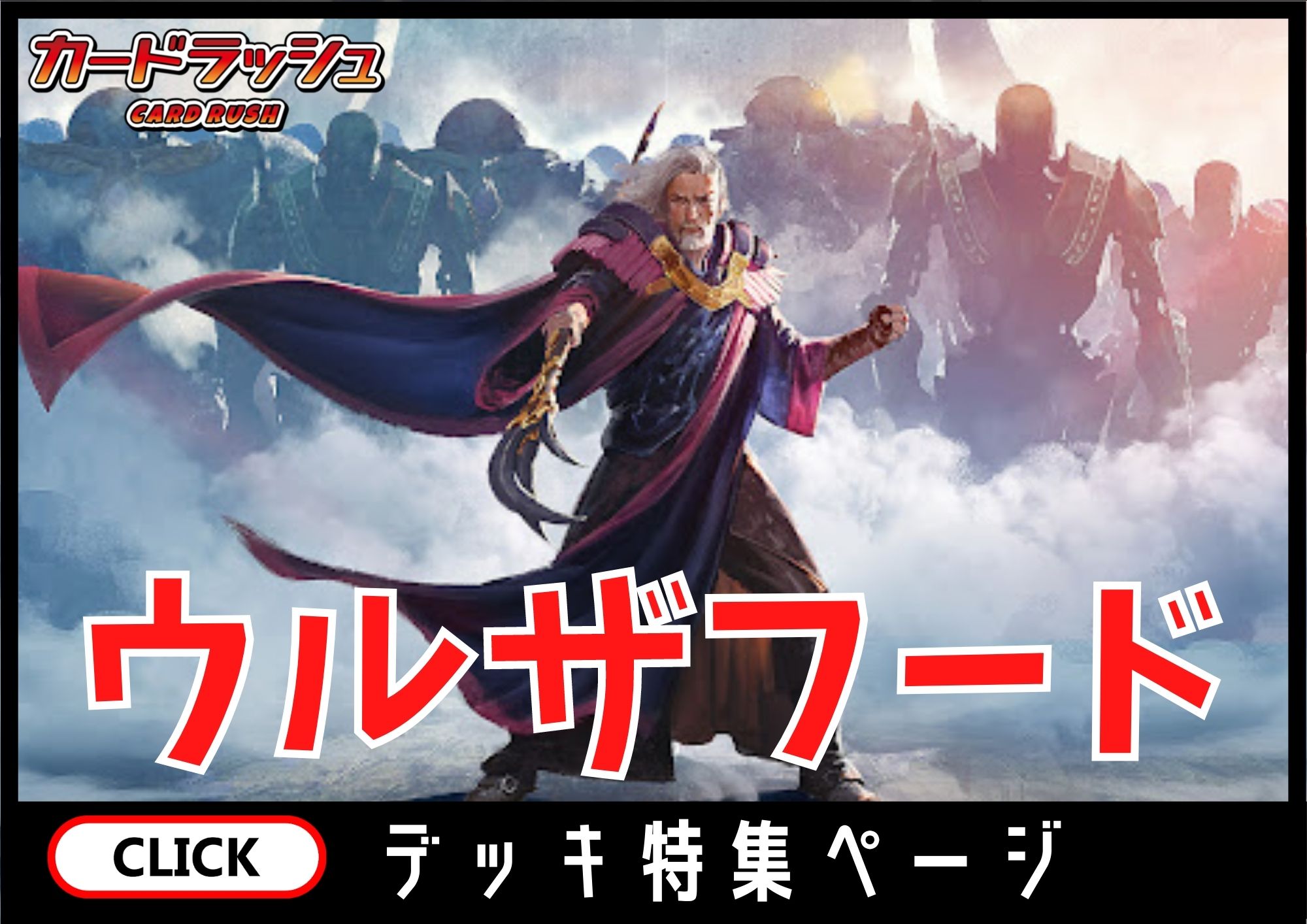 ウルフフード