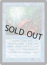 MTG マナ吸収 イタリア語 初版 EX]マナ吸収/Mana Drain《イタリア語》【LEG】