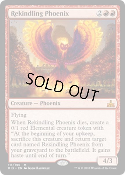 Ex 再燃するフェニックス Rekindling Phoenix 英語 Rix カードラッシュ Mtg