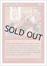 ポータル三国志 - カードラッシュ[MTG] (Page 12)