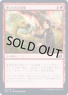 イコリア：巨獣の棲処 FOIL - カードラッシュ[MTG] (Page 4)
