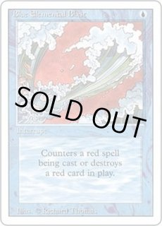 青霊破/Blue Elemental Blast - カードラッシュ[MTG]