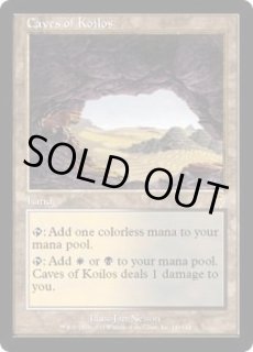 コイロスの洞窟/Caves - カードラッシュ[MTG]