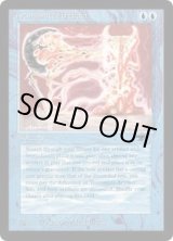 NM]Transmute Artifact《英語》【ATQ】