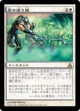MTG　破壊放題foil４枚　英語　ギルドパクト　送料無料 在庫限り】 MTG破壊放題foil4枚英語ギルドパクト送料無料