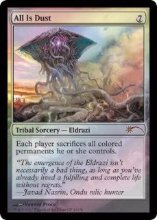 POOR]スリヴァーの女王/Sliver Queen《日本語》【STH】