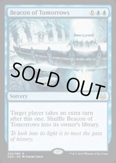 明日の標 - カードラッシュ[MTG]
