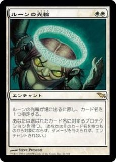 シャドウムーア - カードラッシュ[MTG]