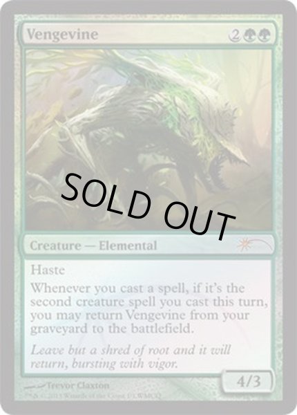 画像1: [HPLD]復讐蔦/Vengevine《英語》【WMCQ Promo Cards】 (1)