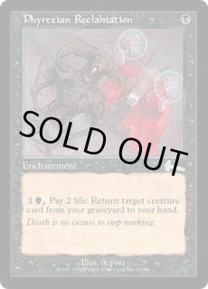 ウルザズ・レガシー - カードラッシュ[MTG]