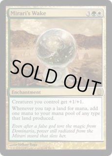 Commander's Arsenal - カードラッシュ[MTG]