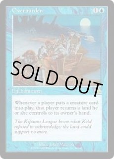 プロフェシー - カードラッシュ[MTG]