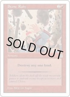 ポータル三国志 - カードラッシュ[MTG]