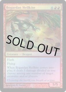 From the Vault: Dragons - カードラッシュ[MTG]