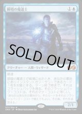 ☆キズ有り、他言語特価☆ - カードラッシュ[MTG] (Page 151)