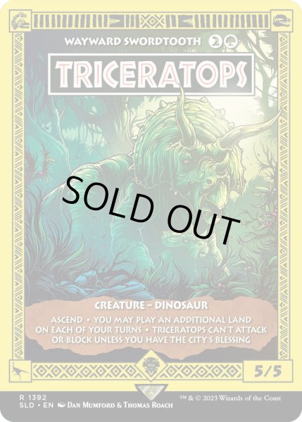 画像1: [EX+](FOIL)(1392)Triceratops　//　むら気な長剣歯/Wayward Swordtooth《英語》【SLD】 (1)