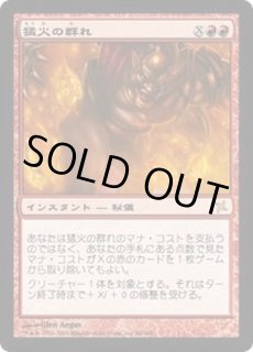 神河謀叛 - カードラッシュ[MTG] (Page 2)