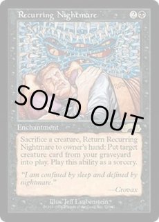 MTG Recurring Nightmare 繰り返す悪夢 エクソダス 英語版