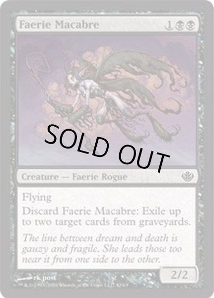 画像1: [EX]フェアリーの忌み者/Faerie Macabre《英語》【Duel Decks: Garruk vs. Liliana】 (1)