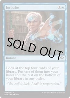 MTG 衝動　foil MTG Farewell PWCS 2022 Autumn Promo Japanese Foil | eBay
