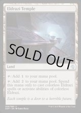 ☆特集！☆ - カードラッシュ[MTG] (Page 367)