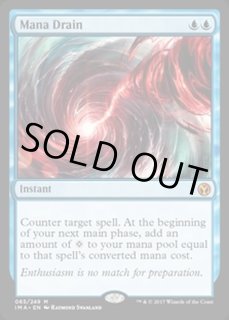 マナ吸収 - カードラッシュ[MTG]