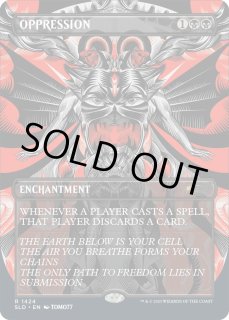 MTG 抑圧/Oppression 10枚セット