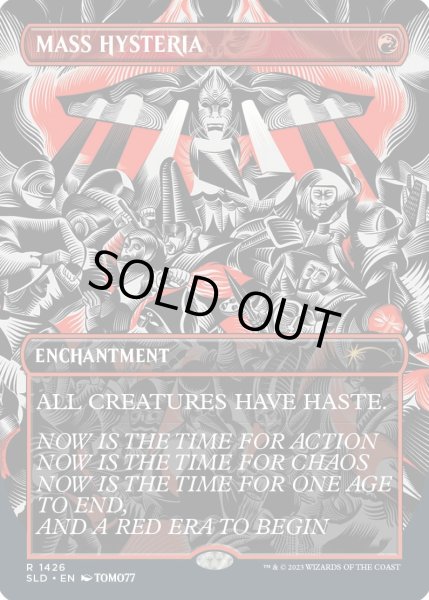 画像1: [EX+](1426)集団恐慌/Mass Hysteria《英語》【SLD】 (1)