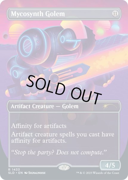 画像1: [EX+](FOIL)(1433)マイコシンスのゴーレム/Mycosynth Golem《英語》【SLD】 (1)