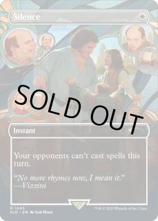 沈黙 - カードラッシュ[MTG]