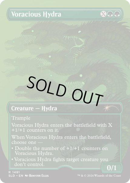 画像1: [EX+](FOIL)(1491)大食のハイドラ/Voracious Hydra《英語》【SLD】 (1)