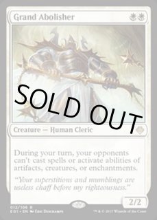 Archenemy: Nicol Bolas - カードラッシュ[MTG]