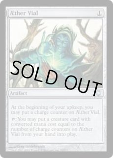 霊気の薬瓶/AEther Vial - カードラッシュ[MTG]