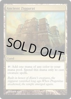 Premium Deck Series: Slivers - カードラッシュ[MTG]