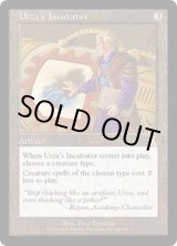 HPLD]ウルザの保育器/Urza's Incubator《日本語》【UDS】