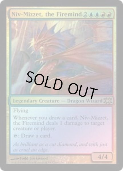 画像1: 火想者ニヴ＝ミゼット/Niv-Mizzet, the Firemind《英語》【From the Vault: Dragons】 (1)