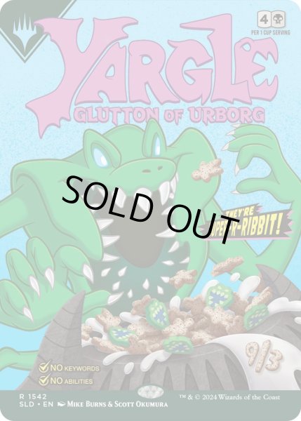 画像1: (FOIL)(1542)アーボーグの暴食、ヤーグル/Yargle, Glutton of Urborg《英語》【SLD】 (1)