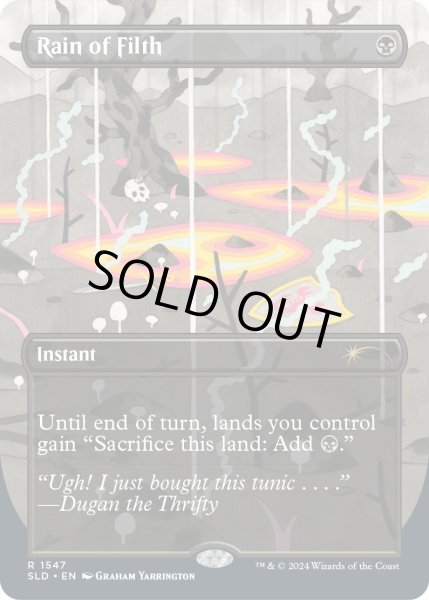 画像1: [EX+](FOIL)(1547)汚物の雨/Rain of Filth《英語》【SLD】 (1)