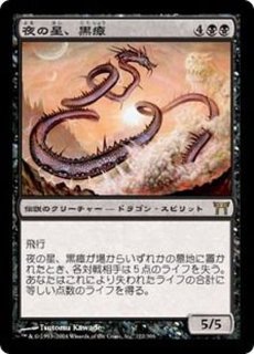 FOIL)力線の束縛/Leyline Binding《英語》【DMU】 FOIL)力線の束縛/Leyline Binding《英語》【DMU】