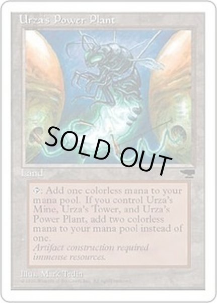 (Bug)ウルザの魔力炉/Urza's Power Plant《英語》【CHR】