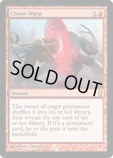 Commander's Arsenal - カードラッシュ[MTG]