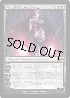 基本セット2014 - カードラッシュ[MTG]