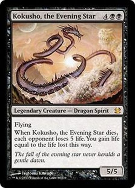 画像1: 夜の星、黒瘴/Kokusho, the Evening Star《英語》【MMA】 (1)