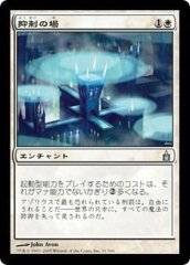 【MTG】【FOIL】オアリムの詠唱/Orim's Chant 英語版 PLS Foil】《オアリムの詠唱/Orim's Chant》[PLS] 白R | 日本最大級