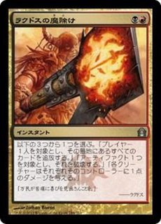 人里離れた谷間 Secluded Glen 日本語 Lrw