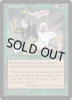 ストロングホールド - カードラッシュ[MTG]