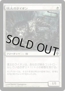 MTG:モダン(パック別) - カードラッシュ[MTG] (Page 469)