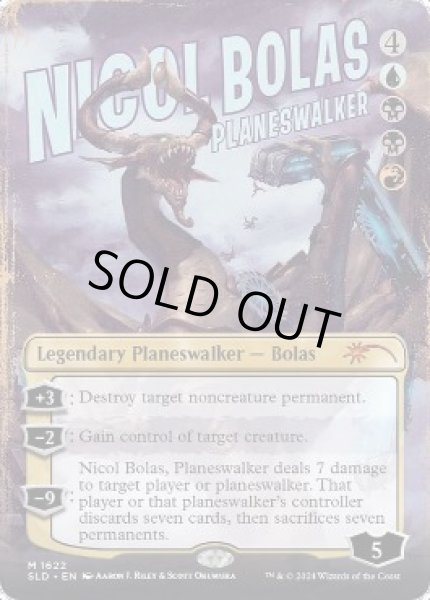 画像1: (1622)プレインズウォーカー、ニコル・ボーラス/Nicol Bolas, Planeswalker《英語》【SLD】 (1)